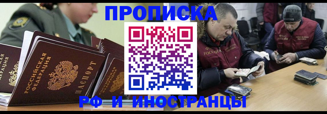 регистрация для школы в Щиграх